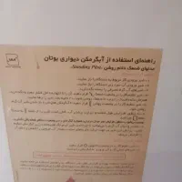 فروش فوری آبگرمکن بوتان سالم نو با شیلنگ استیل|آبگرمکن، پکیج، شوفاژ|رشت, انصاری|دیوار