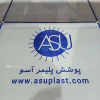 پلی کربنات  طرح جابر
