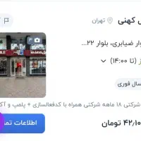 گوشیL10