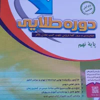 کتاب کار