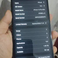 آیفون 16 پرومکس حافظه 1 ترابایت|موبایل|آبیک, |دیوار