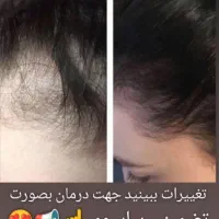 نمایندگی روغن های اصل باکمپرس سرد