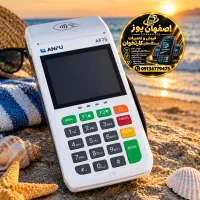مرکز فروش و تعمیرات کارتخوان سیار+4Gوای فای سریع