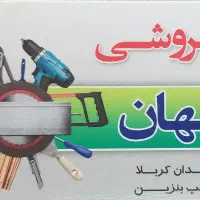 حسابدار یا منشی