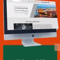 طراحی سایت/سایت فروشگاهی/شرکتی/اپلیکیشن|خدمات رایانه‌ای و موبایل|تهران, میدان ولیعصر|دیوار