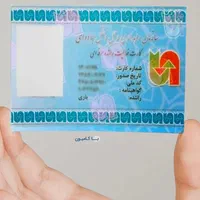 هوشمند راننده غیرحضوری