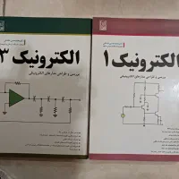 فروش کتب دسته دو مهندسی برق|کتاب و مجله آموزشی|تهران, استاد معین|دیوار