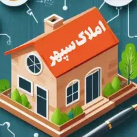 مغازه ۱۶متری صلح اباد