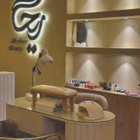 جذب نیرو در سالن زیبایی