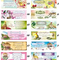 چاپ بنر زیارتی و تسلیت|خدمات رایانه‌ای و موبایل|زنجان, |دیوار