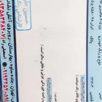 ماشین پژو۴۰۵(۹۶)|خودرو سواری و وانت|اسلام‌شهر, شهرک توحید|دیوار