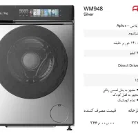 آپلاس فروش ویژه محصولات آپلاس|یخچال و فریزر|درگزین, |دیوار