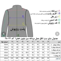 اسکراب شلوار بنتون خضرا|لباس|جیرفت, |دیوار