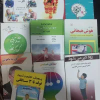 حراج استثنایی کتابهای نو|کتاب و مجله آموزشی|شیراز, پارک آزادی|دیوار