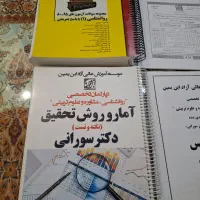 خدمات آموزشی|کتاب و مجله آموزشی|تهران, گلستان (شهرک راه آهن)|دیوار