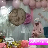 جشن تکلیف|خدمات پذیرایی، مراسم|تهران, امام زاده حسن|دیوار