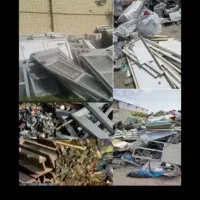 ضایعات شمارا خریداریم