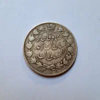 سکه سلطان احمد السلطان 2 قران|کلکسیون سکه، تمبر، اسکناس|تهران, صد دستگاه|دیوار