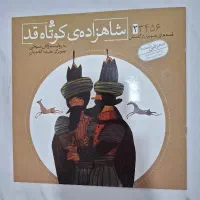 کتاب نوجوان و کودک
