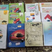 کتاب آموزشی دهم و یازدهم و دوازدهم