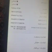 سامسونگ Galaxy A10s با حافظهٔ ۳۲ گیگابایت