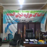 85 متر دو خوابه با پارکینگ و آسانسور