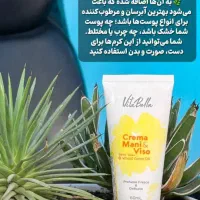 کرم جوانساز جوانه گندم ایتالیایی نمایندگی رسمی