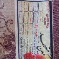 فرش ۱۲متری|فرش|گرمدره, |دیوار