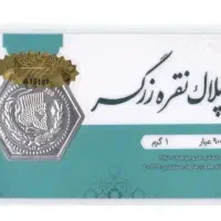 فروش فروی فقط امروز