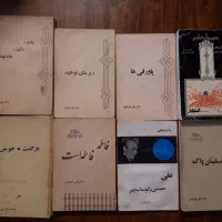 کتاب های دکتر علی شریعتی