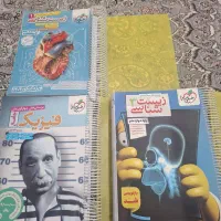کتاب تست خیلی سبز