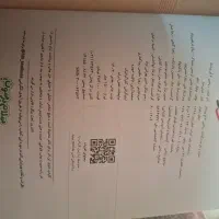 کتاب ریاضی تیزهوشان سوم دبستان کاملا نو|کتاب و مجله آموزشی|شاهین‌شهر, فردوسی|دیوار