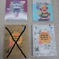 کتاب کنکور انسانی