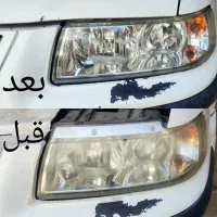 احیای چراغ انواع خودرو های ایرانی و خارجی|خدمات موتور و ماشین|دماوند, گیلاوند|دیوار