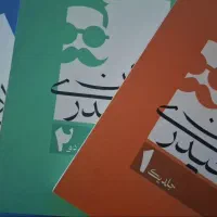 جزوات۳جلدی ، ریاضی آریان حیدری نو نو ۹۰۰