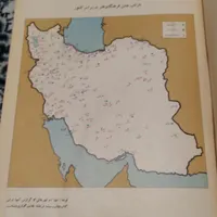 هفتمین جشن فرهنگ و هنر (همراه بخش کردستان)|کلکسیون اشیاء عتیقه|سنندج, |دیوار