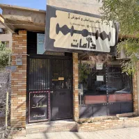 کرایه مغازه تجاری میدان انقلاب به سمت سعدی