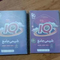 شیمی جامع آی کیو