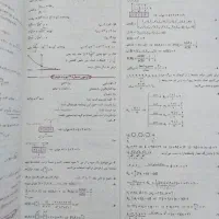 کتاب کار شب امتحان ریاضی و آمار 3|کتاب و مجله آموزشی|شیروان (خراسان), |دیوار