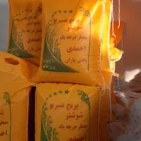 برنج عنبربو|خوردنی و آشامیدنی|اصفهان, پروین|دیوار