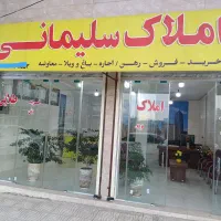ویلایی 150متر/روستای تقی اباد