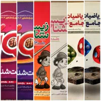 فول پک کنکور تجربی - IQ زیست شیمی مبتکران و...