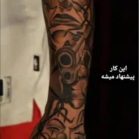 اموزشگاه و اکادمی  تتو بدن