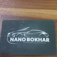 نیرو کارواش نیازمندیم