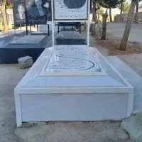 سنگ قبر حرفه ای