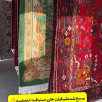 خدمات قالیشویی الف|خدمات نظافت|هشتگرد, |دیوار