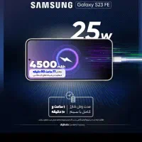 s23fe درحدنو گارانتی دار بدون خط وخش قیمت مناسب|موبایل|تبریز, |دیوار