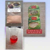 فروش خونگی پودر زعفران و هل