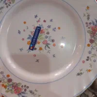 ارکوپال اصل
