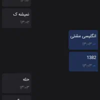 یک عدد شماره مجازی آمریکا ( فروش فوری )|لوازم جانبی موبایل و تبلت|تهران, زعفرانیه|دیوار